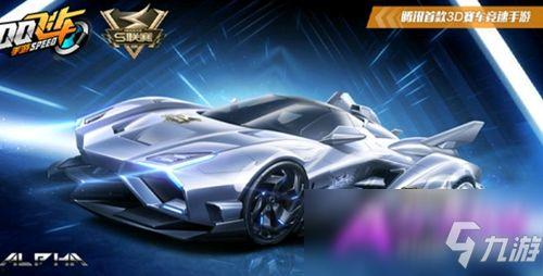 qq飞车手游最新爆料天行者,QQ飞车手游全新角色，速度与激情的极致演绎  第1张