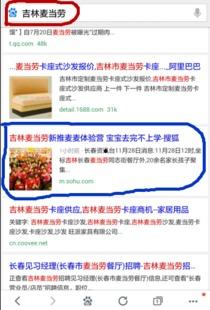 长春媒体圈内大爆料,独家爆料背后的真相与内幕  第3张