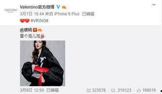 何首君最新爆料,揭秘娱乐圈惊人内幕！  第1张